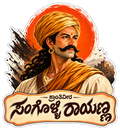 Krantiveera SANGOLLI RAYANNA  sticker