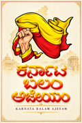 Our pride
